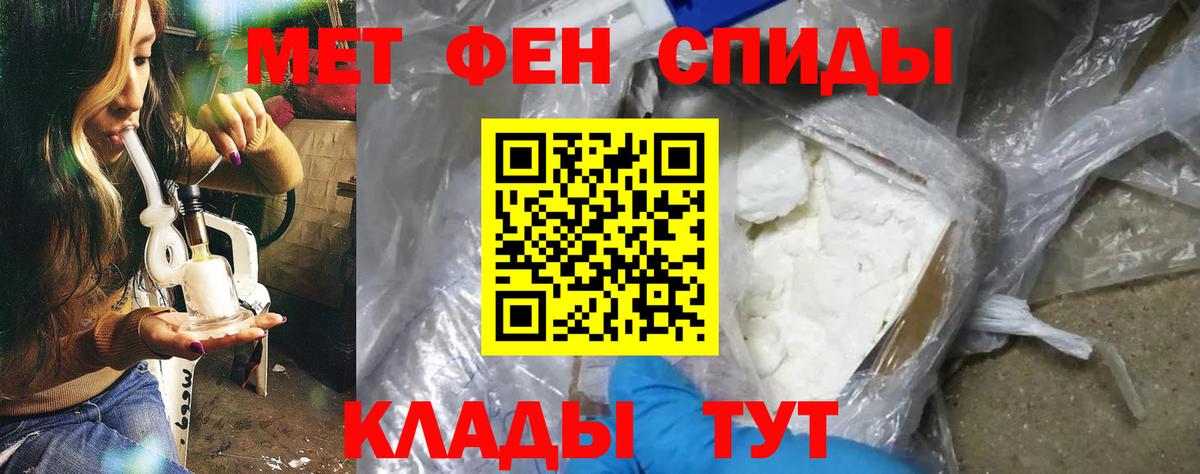 Вязники  АМФЕТАМИН 98%  Амфетамин  Вход с VPN 