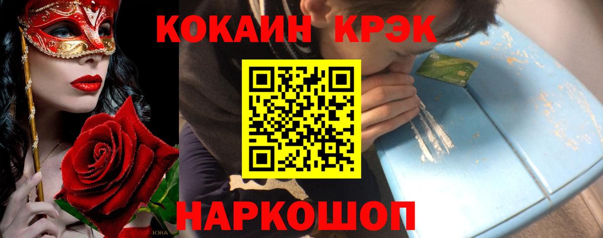 КОКАИН 99%  Вход с VPN  КОКАИН Перу  где купить наркоту  Вязники 