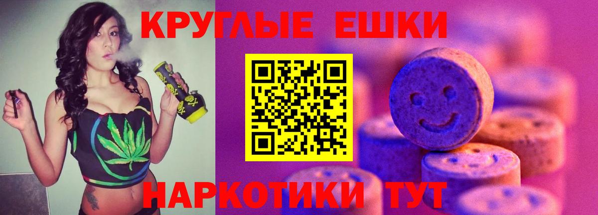 Ecstasy Cube Вязники