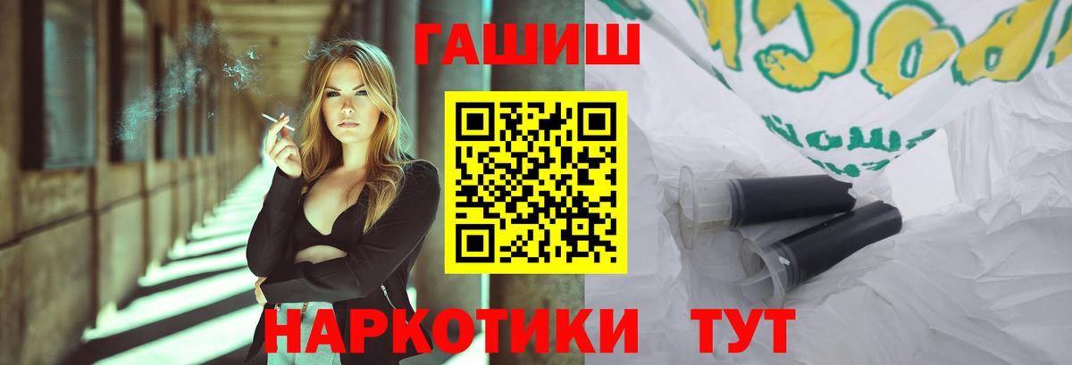 Гашиш Ice-O-Lator  магазин    Вязники  Вход с VPN 