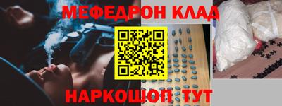 амф Ярцево