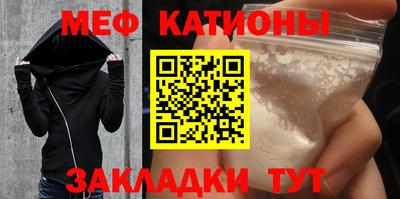 амф Ярцево
