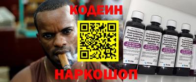 амф Ярцево