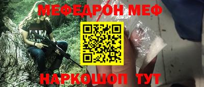альфа пвп VHQ Ярославль