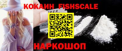 альфа пвп VHQ Ярославль