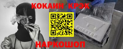 альфа пвп VHQ Ярославль