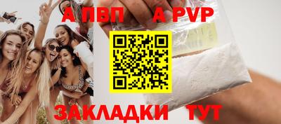амф Ярцево