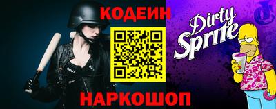 альфа пвп VHQ Ярославль