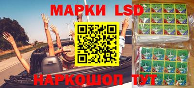 шишки Янаул