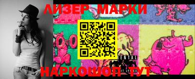 шишки Янаул