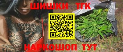 шишки Янаул