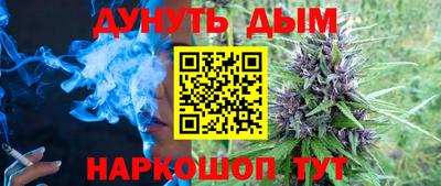 шишки Янаул