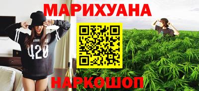 шишки Янаул