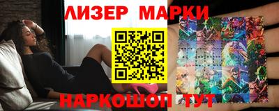 шишки Янаул