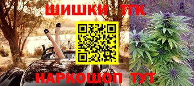 шишки Янаул
