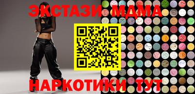 альфа пвп VHQ Ярославль
