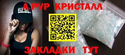шишки Янаул