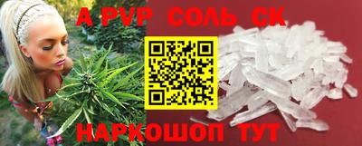 альфа пвп VHQ Ярославль