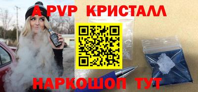 амф Ярцево