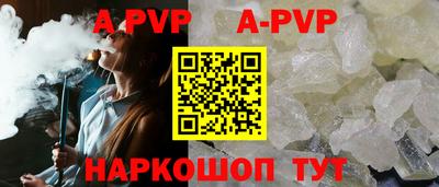 альфа пвп VHQ Ярославль