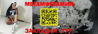 шишки Янаул