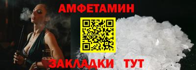 альфа пвп VHQ Ярославль