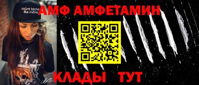 шишки Янаул