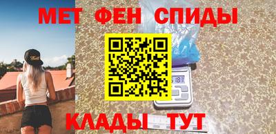 альфа пвп VHQ Ярославль