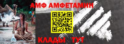 альфа пвп VHQ Ярославль