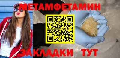 шишки Янаул