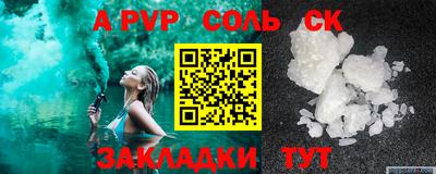 амф Ярцево