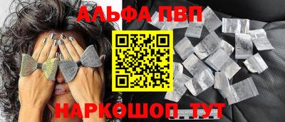 шишки Янаул