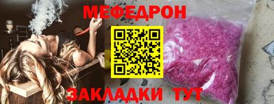 шишки Янаул