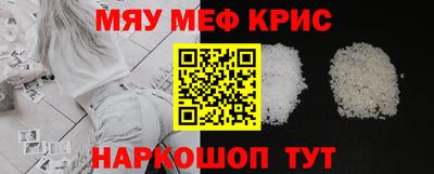 шишки Янаул