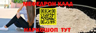 амф Ярцево
