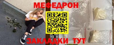 шишки Янаул