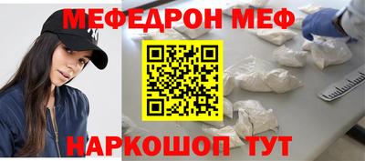 альфа пвп VHQ Ярославль