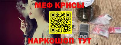 амф Ярцево