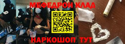амф Ярцево
