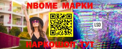 шишки Янаул