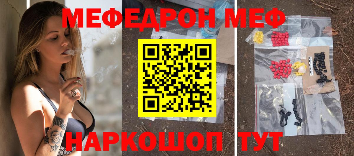 Вязники  Мефедрон  Вход с VPN  МЕФ mephedrone 