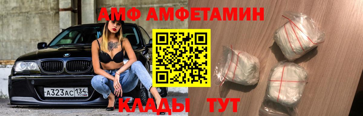 Вязники  Метамфетамин кристалл  Вход с VPN 