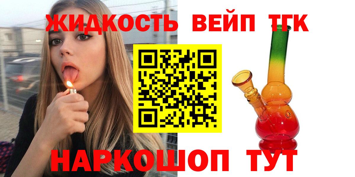Вязники  ТГК Wax  Вход с VPN 