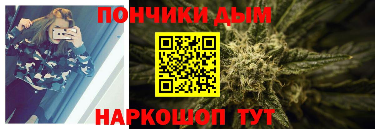 Бошки марихуана гибрид Вязники