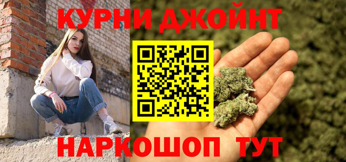 Вязники  Бошки марихуана AK-47  МАРИХУАНА LSD WEED  Конопля MAZAR  Вход с VPN 